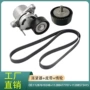 宝马x4x5f10f25135皮带涨紧器
