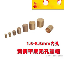 2-8mm�S�~ƽ�ןo�׶�ñ237diyС�~ñ�ֹ�����ƽ�^ñ�������