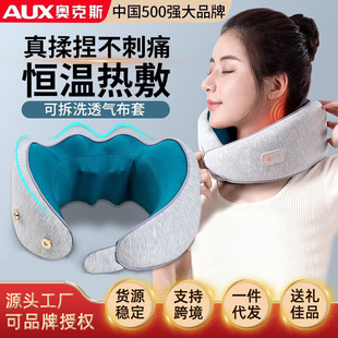 Oaks Cervical Massager Neck Massager Shoulder and Neck Massager U-Shaped Cervical Massage Pillow Mid-Autumn Festival Gift