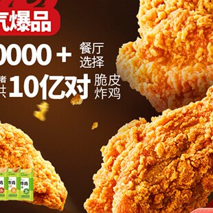 �}�r��Ƥը�u����ԭζ��Ȼ�����u����nʽը�u�՚�ը偰��ƷСʳ