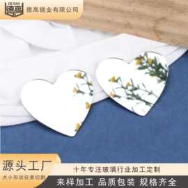 加工推荐 玻璃镜片 LED化妆灯镜镜片 装饰镜片 不规则小镜子