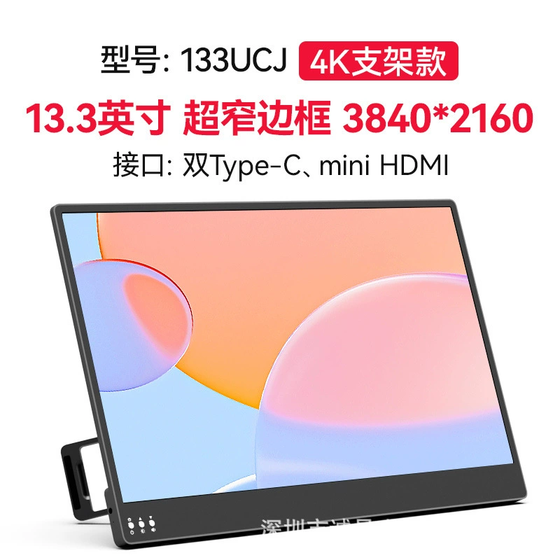 Портативный ЖК-дисплей, 15.6" FHD, двойной Type-C и mini HDMI, разные размеры и варианты