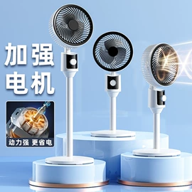 USB风扇;对流/循环扇;车用吸尘器