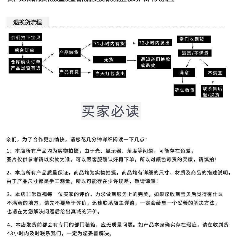 详情页_17.jpg