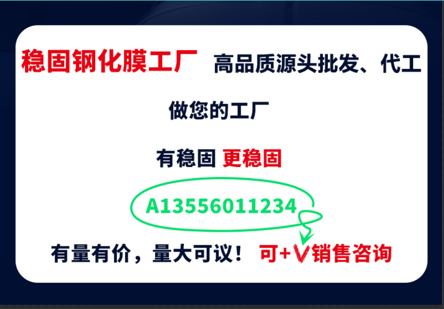 Suitable for Byd Sea Lion 05 06 07 Central Control Navigation Instrument Screen High-Definition Tempered Film Interior Film Wholesale