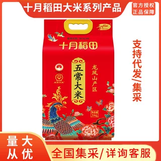 十月稻田东北大米长粒香五常大米香稻贡米稻花2026年新米集采代发