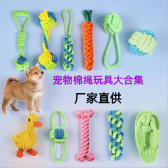 メーカーは犬のおもちゃを卸売りしています。