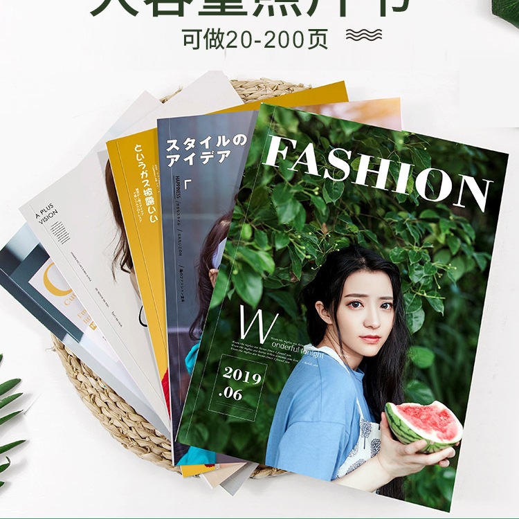 照片书毕业纪念册相册本制作洗宝宝旅行儿童杂志册打印做成册