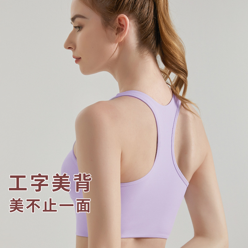 LAHN ropa de yoga ropa interior deportiva una pieza antichoque se reúne cojín de pecho de taza fija de color contraste I chaleco de belleza