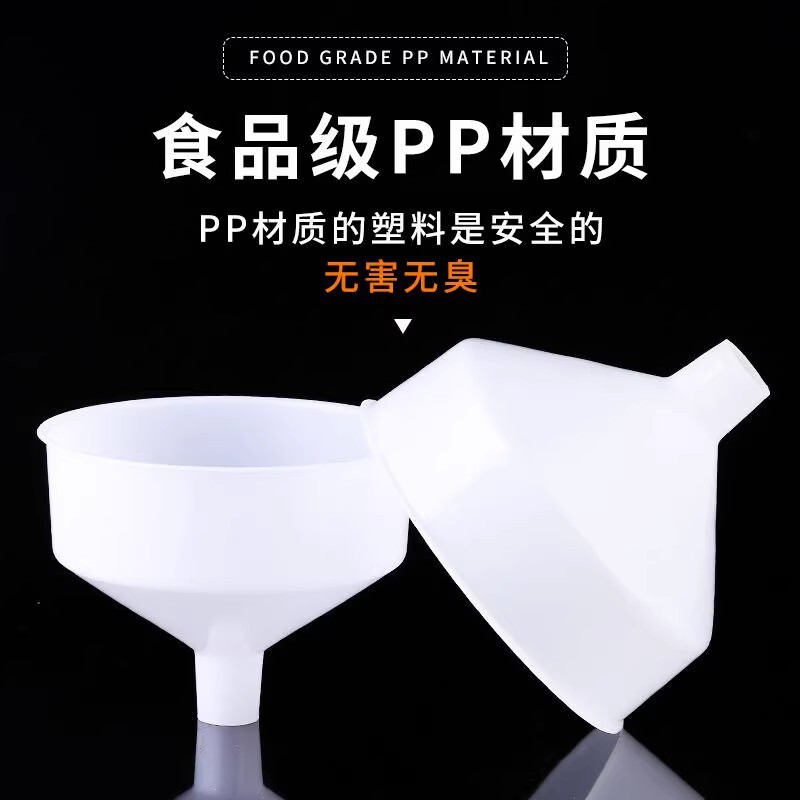 Large Diameter Funnel Extra Large Funnel Plastic Funnel Water Drain Filling Funnel Thickened Industrial Funnel