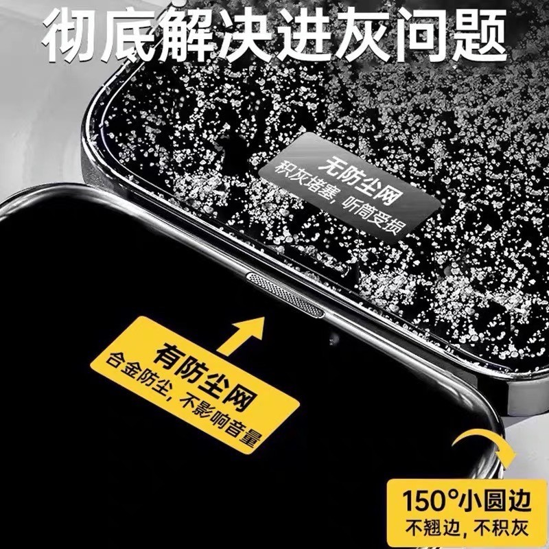 Apple 17 Air、iPhone 16 Pro Max用強化ガラスフィルム、防塵倉庫、3秒で貼れる携帯電話フィルム、卸売、発送代行|undefined