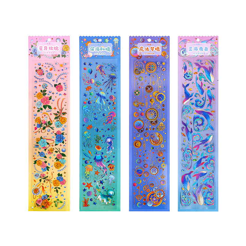 Vientiane serie de estampado impermeable pegatinas de cuentas de mano de PVC pegatinas adorables pegatinas de niños pegatinas de papelería material de tarjeta de tarjeta de oro