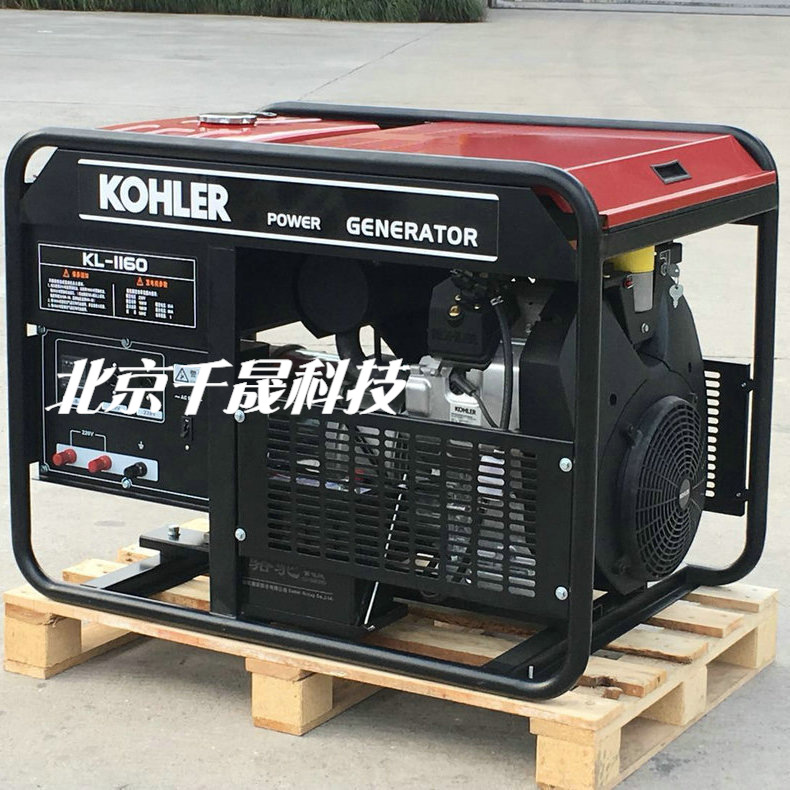 凯汇成发电机三相电启动科勒动力发电机含电瓶科勒动力发电机