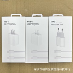 アップル35w充電器の編み物線二合一包装箱/中規/美規/欧規二合一包装を適用する