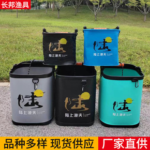 Thickened EVA fishing bucket fish protection bag large capacity car wash bucket with handle folding bucket wholesale outdoor bucket