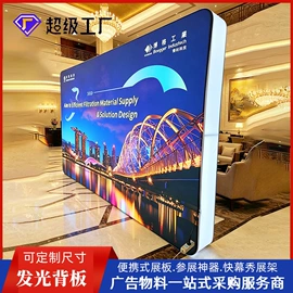 展示架;广告板;其他广告器材