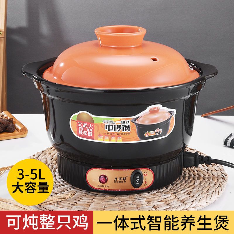 电砂锅电炖锅陶瓷煲汤锅熬煮粥全自动紫砂养生锅家用其他