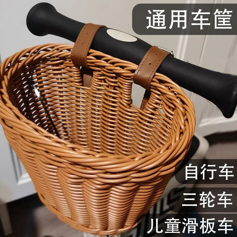 Handmade rattan-like woven children's bicycle Walker balance trolley snack storage basket rain-proof front car