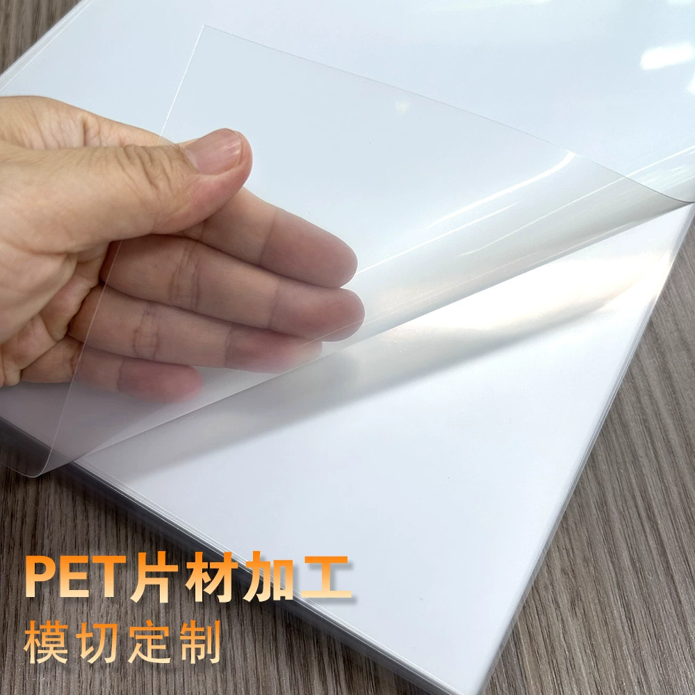 Transparent PET plastic sheet hard sheet window sheet PET roll double-sided coated PET board cutting and processing