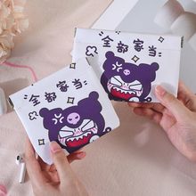 ͨǡCռ{ڼtyСԄ]Ϻsռ{