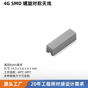 4G�NƬ�쾀 ����SMT������ ֧�����W�O��/܇�d/NBIoT�����쾀