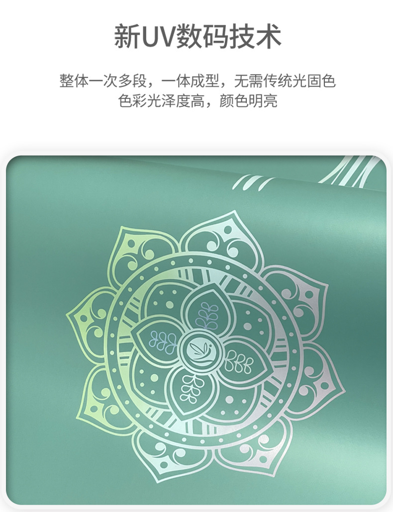 瑜伽垫加厚