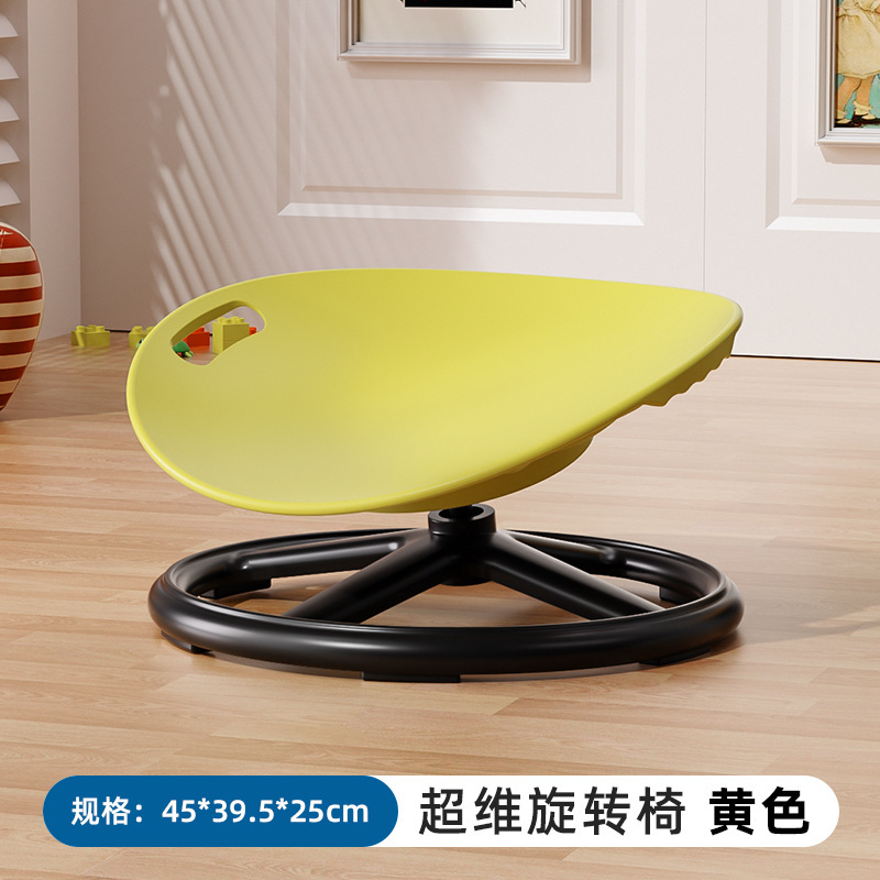 圆形旋转感统盘训练器材儿童前庭平衡座椅玩具转椅转转感统训练椅|undefined