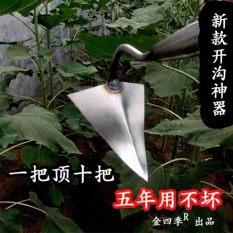 三角小型白色长柄老式挖笋铁柄家用两用锄多用工具