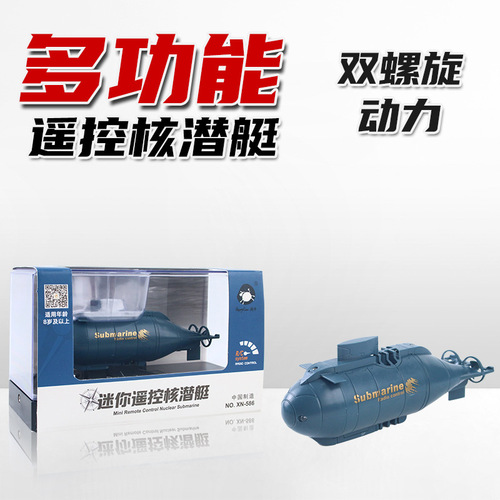 Submarine toy simulation mini remote control submarine four-six-pass toy boat electric model toy