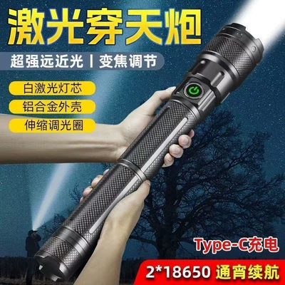 high-brightness flashlight, ultra-bright, portable, UV fənərlər
