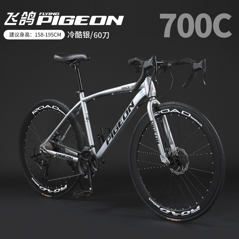 ·гɸ빫·700C2624/27ٱٵɲŮ羳