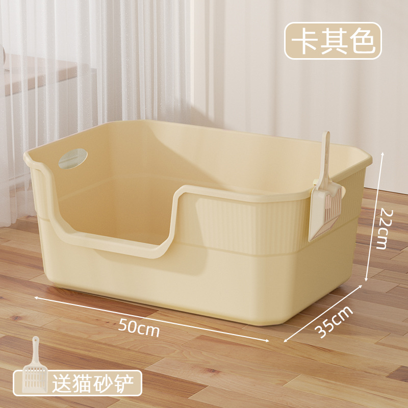 La caja de arena para gatos es de gran tamaño, semicerrada, anti-salpicaduras externas, inodoro para gatos desmontable y lavable integrado, PP, punto de fábrica elevado, envío rápido