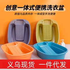 寮の良いものは必ず靴を洗う専用の鉢の厚い洗濯板を必要とします。