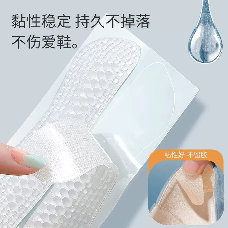 Wear-resistant shoes high heels, half insoles, heel sticker