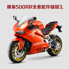 Ħ�n500RRĦ��܇ȫ������x���ֱ��D������T������MX500-5D