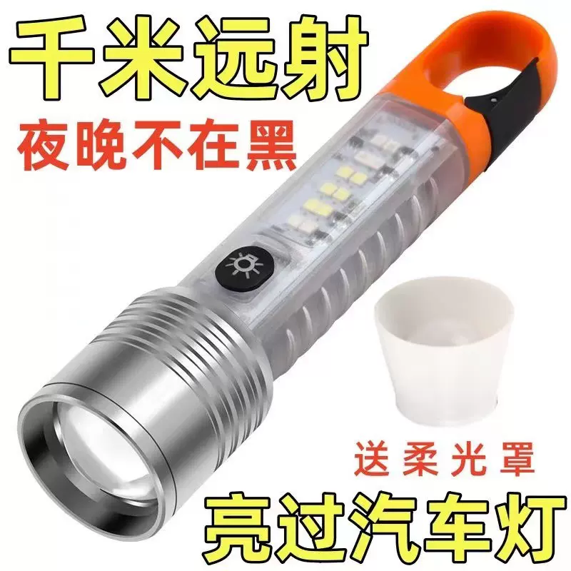 跨境强光多功能野营灯伸缩变焦充电红白紫光磁吸登山扣手电筒