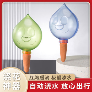 Smiley face drop-shaped lazy watering kettle lazy automatic watering device household drip water dispenser flower growing artifact