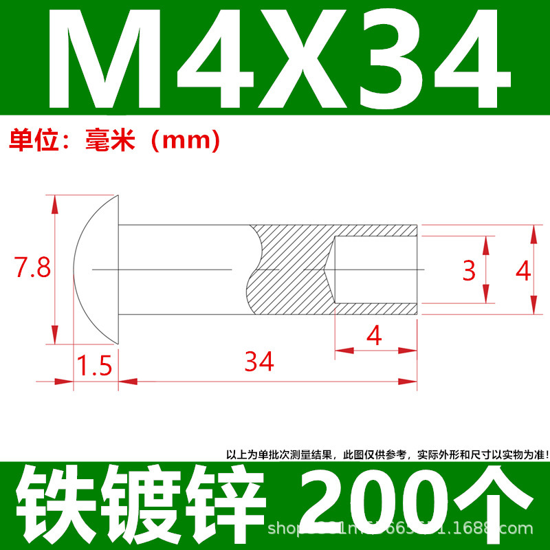工厂直发批发来图制做镀锌铁碳钢半空心铆钉脚轮钉伞头蘑菇头尾孔|undefined