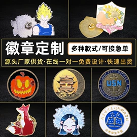 冰箱贴;书签;相框、画框