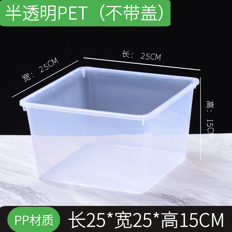 收纳盒带盖透明超市食品展示盒亚克力盆保鲜塑料零食糖果盒子带盖|undefined