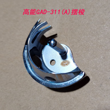 ̨���a������311��X���әC�[����üGDA-311(A)���әC���