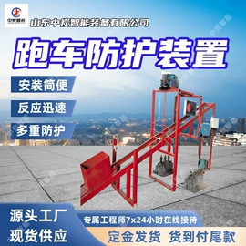 矿山施工设备;矿业输送设备;其他防爆器材