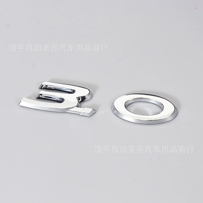Suitable for Jaguar Black Car Logo Xel Xfl Xjl F-Pace V6 Rear Black Logo 5.0 English Letter Logo (Car logo) - 30-electroplated-silver