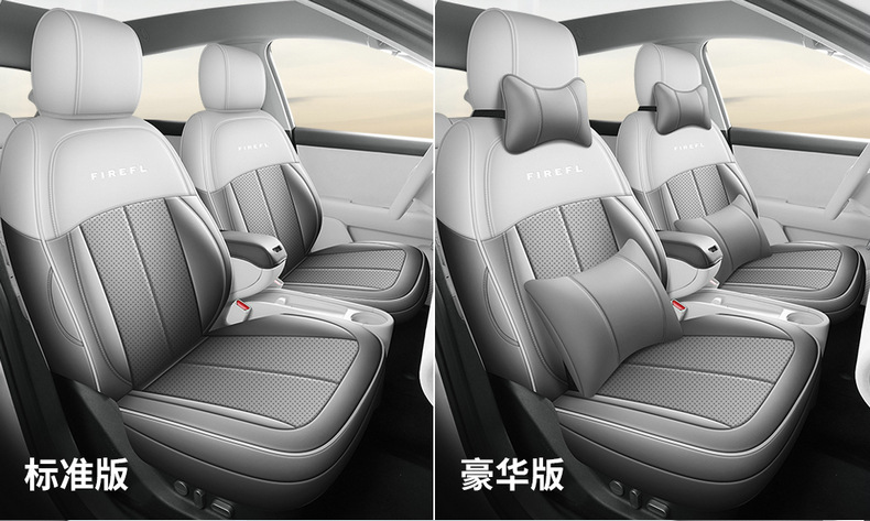 2025 NIO Firefly Car Seat Cover Full Set