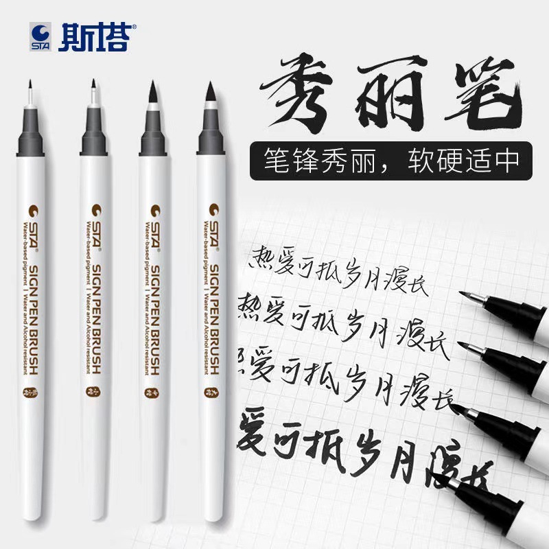 Sta Star Xiuli pluma suave pluma caligrafía práctica firma especial firma pluma pequeño guión regular medio guión regular grande guión regular Nuevo pincel de escritura