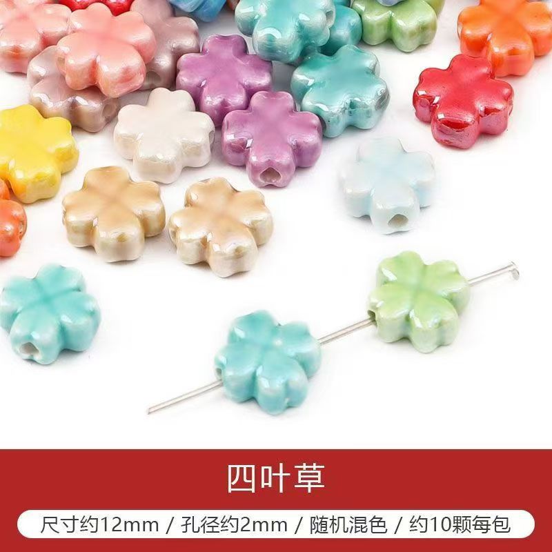 Cuentas de cerámica flor cuadrada estrella de cinco puntas pequeña flor de ciruelo trébol de cuatro hojas pequeño elefante pequeño conejo de jade color mixto cuentas de agujeros rectos cuentas hechas a mano