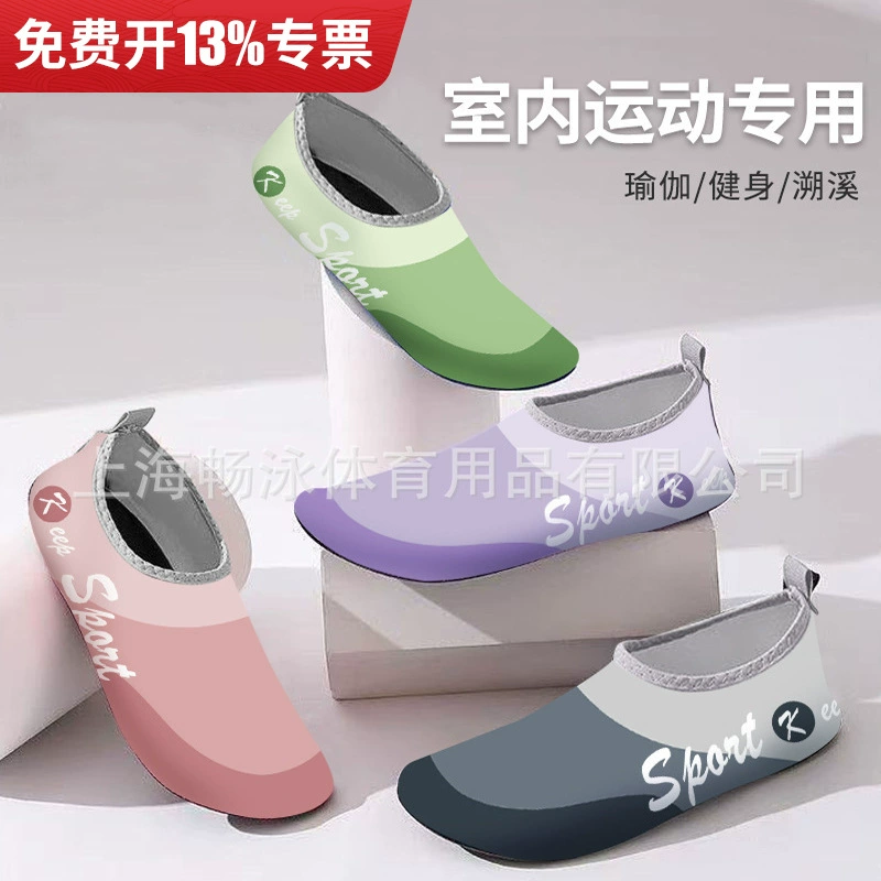 Женская обувь для фитнеса в помещении, обувь для йоги для аэробики на мягкой подошве, легкая нескользящая обувь для домашних танцев.