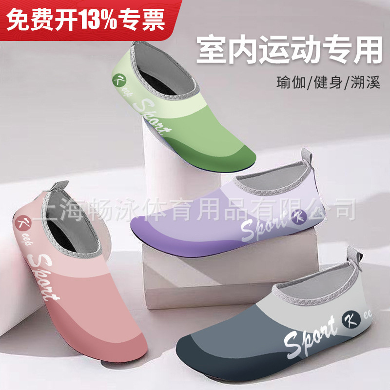 Indoor Fitness Shoes for Women, Soft-Soled Aerobics Yoga Shoes, Lightweight Non-Slip Home Dance Training Shoes Indoor Fitness Shoes for Women, Soft-Soled Aerobics Yoga Shoes, Lightweight Non-Slip Home Dance Training Shoes