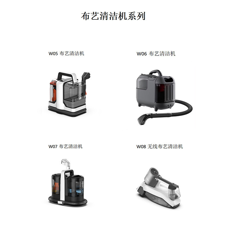 跨境布艺沙发清洗机家用沙发清洁机地毯窗帘床垫喷刮吸一体吸尘器|undefined