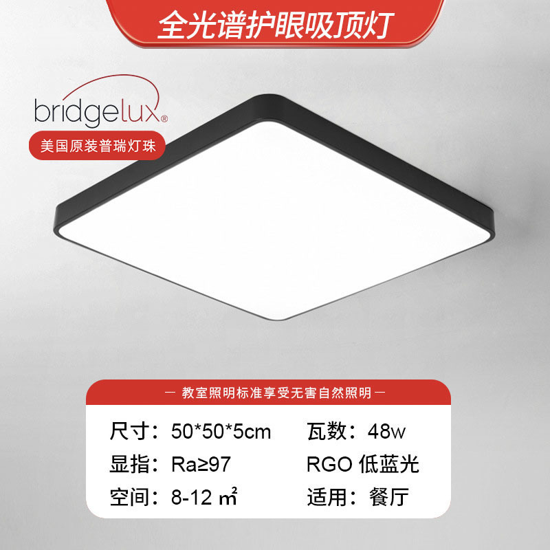 Guangdong Zhongshan lámparas de techo moderna atmósfera minimalista dormitorio comedor lámpara principal lámpara de sala de estar minimalista led venta directa